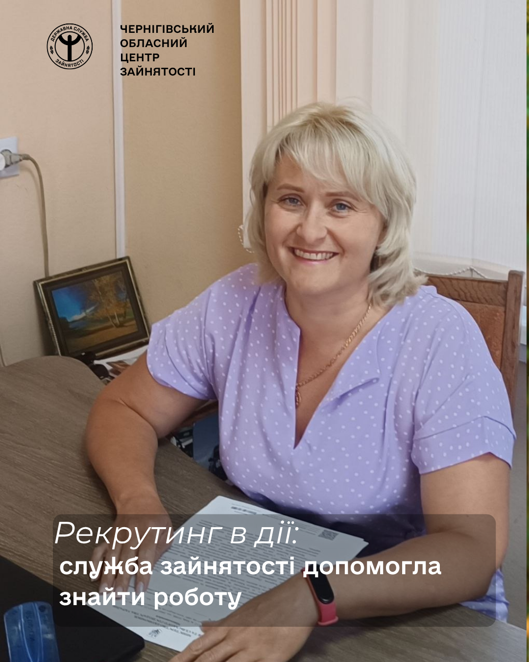 Титульне фото